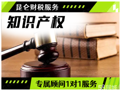 鄭州公司注冊、變更、注銷及代理記賬全流程解析