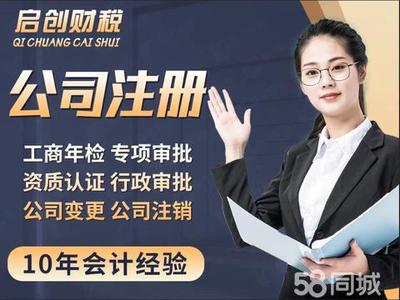 湘潭商標專利與電腦軟件保護指南
