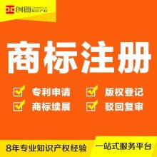 創(chuàng)新知識(shí)產(chǎn)權(quán)保護(hù)助力軟件開(kāi)發(fā)效率大提升～品創(chuàng)專(zhuān)利商標(biāo)代理所踐行永康精神重塑技術(shù)理想成力案例